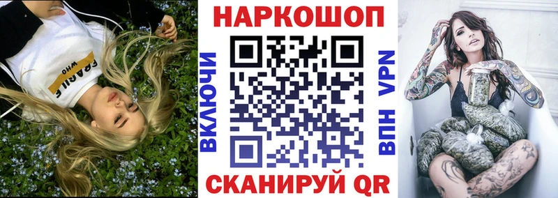 Купить наркотики сайты Краснокамск Амфетамин Псилоцибиновые грибы Меф Каннабис Гашиш MDMA APVP