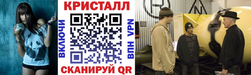как найти   Краснокамск  Amphetamine 97% 
