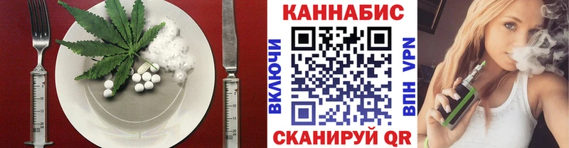 Еда ТГК марихуана  гидра как войти  Краснокамск 