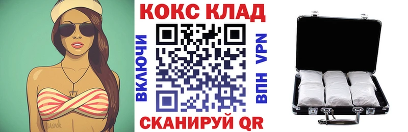 КОКАИН 99%  mega ССЫЛКА  Краснокамск 