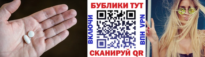 ЭКСТАЗИ 250 мг где купить наркоту Краснокамск