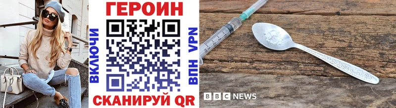 ссылка на мегу как зайти  Краснокамск  ГЕРОИН Heroin 