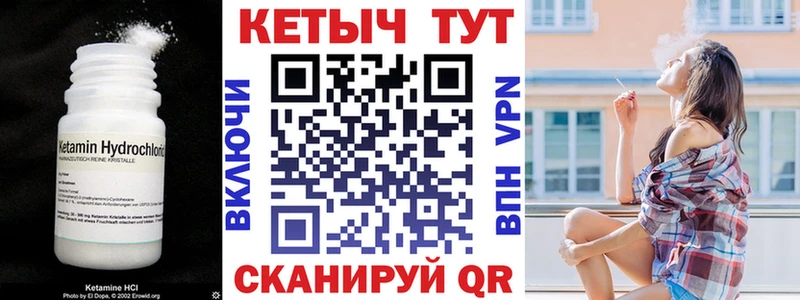 наркотики  Краснокамск  КЕТАМИН VHQ 