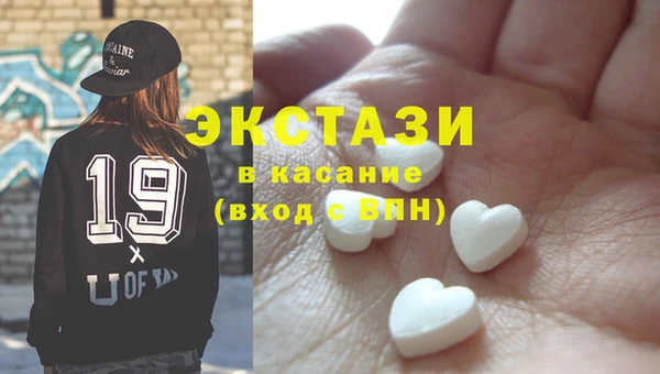 ПСИЛОЦИБИНОВЫЕ ГРИБЫ Абаза