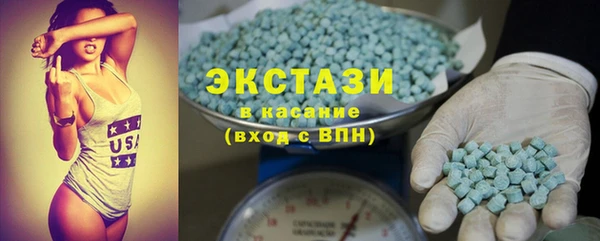 ПСИЛОЦИБИНОВЫЕ ГРИБЫ Абаза