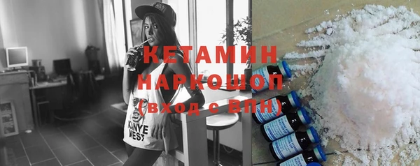 мескалин Абинск