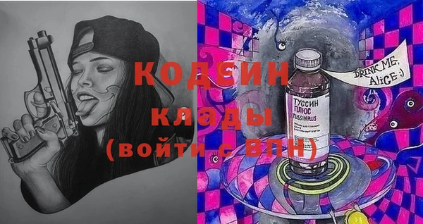 мяу мяу кристалл Абдулино