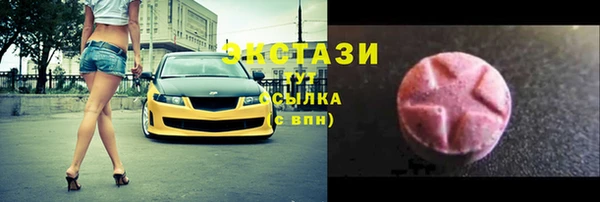 ПСИЛОЦИБИНОВЫЕ ГРИБЫ Абаза