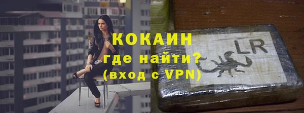 мескалин Абинск