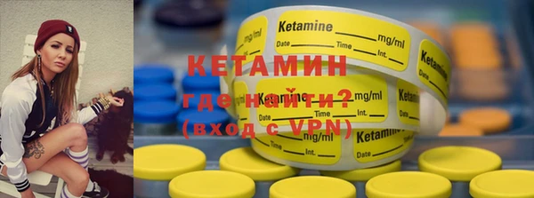 мяу мяу кристалл Абдулино