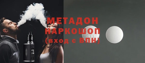 ПСИЛОЦИБИНОВЫЕ ГРИБЫ Абаза