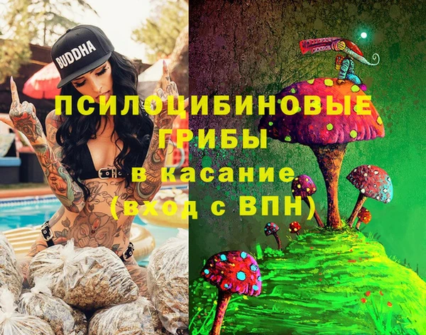 мяу мяу кристалл Абдулино