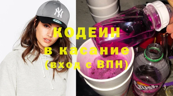 мескалин Абинск