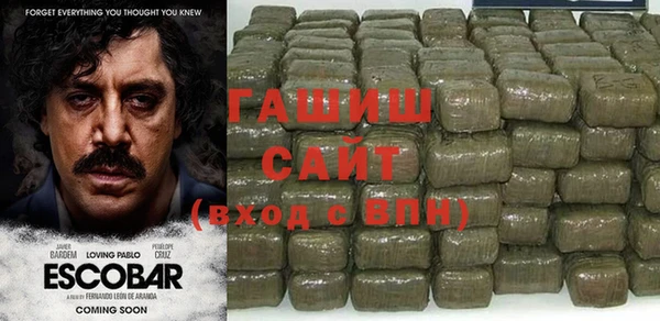 мяу мяу кристалл Абдулино
