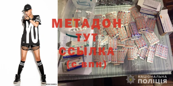 ПСИЛОЦИБИНОВЫЕ ГРИБЫ Абаза