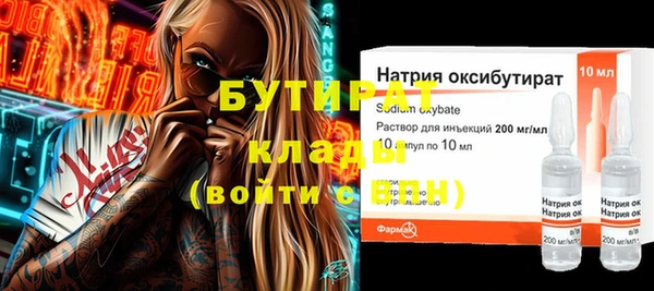 ПСИЛОЦИБИНОВЫЕ ГРИБЫ Абаза