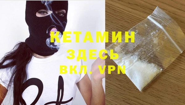 мескалин Абинск