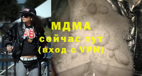мяу мяу кристалл Абдулино