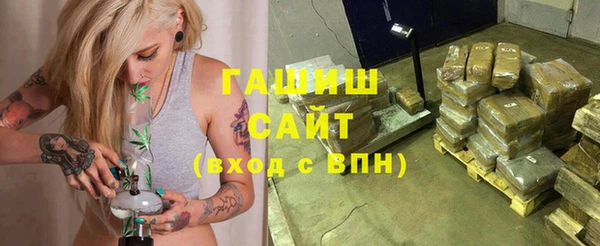 ПСИЛОЦИБИНОВЫЕ ГРИБЫ Абаза