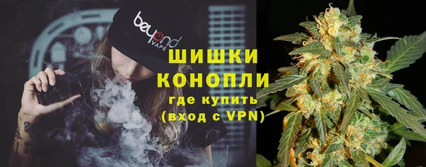 мяу мяу кристалл Абдулино