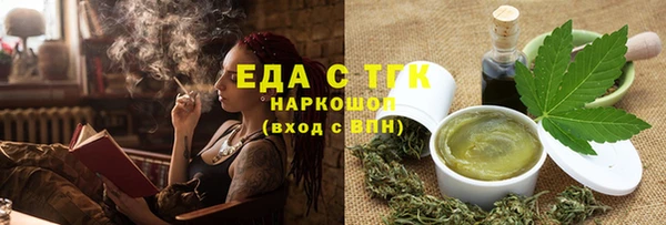 мяу мяу кристалл Абдулино
