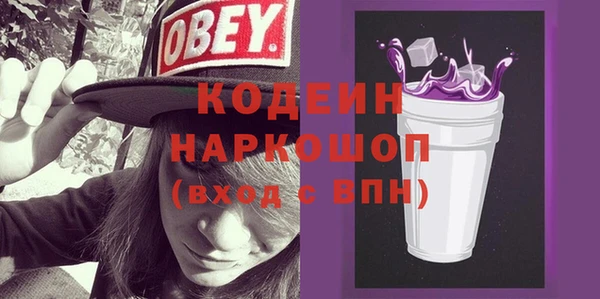 мескалин Абинск