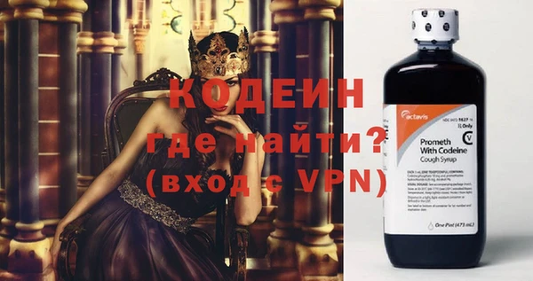 мяу мяу кристалл Абдулино