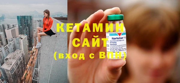 мяу мяу кристалл Абдулино