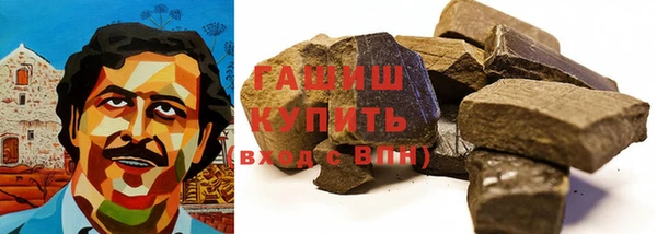 ПСИЛОЦИБИНОВЫЕ ГРИБЫ Абаза