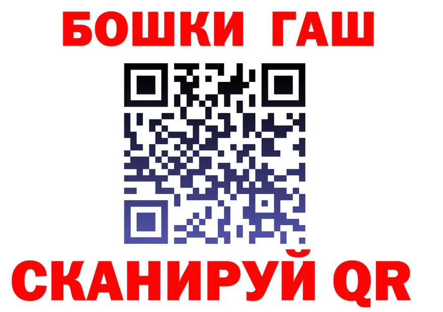 ГАШ Premium ссылка даркнет блэк спрут Краснокамск