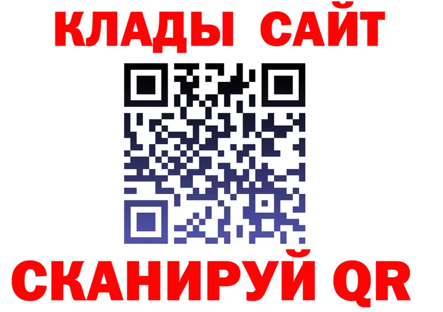 Кетамин VHQ вход shop mega Краснокамск