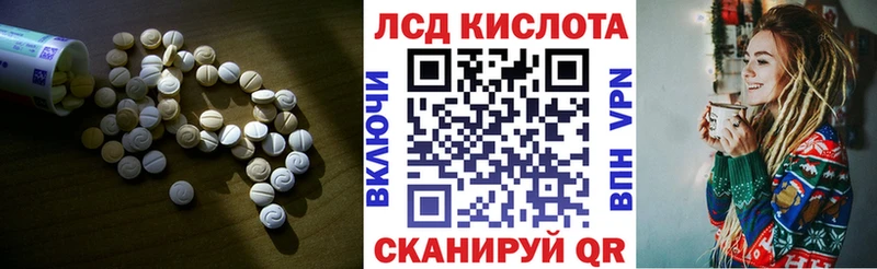 где купить наркоту  Краснокамск  ЛСД экстази ecstasy 