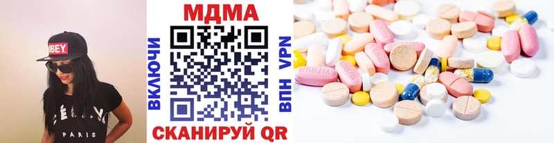 где можно купить наркотик  Краснокамск  OMG вход  МДМА молли 