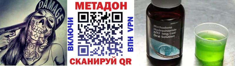 даркнет сайт  Краснокамск  МЕТАДОН мёд 