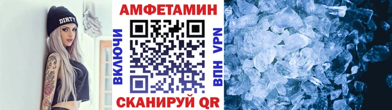 Метамфетамин витя Краснокамск